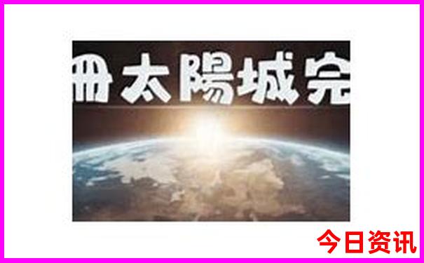 暑假带孩子三日游去哪里比较好